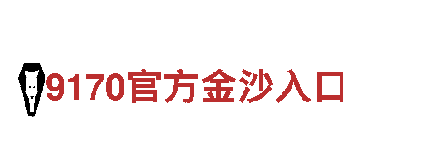 探索环球360的官网，领略独特风情